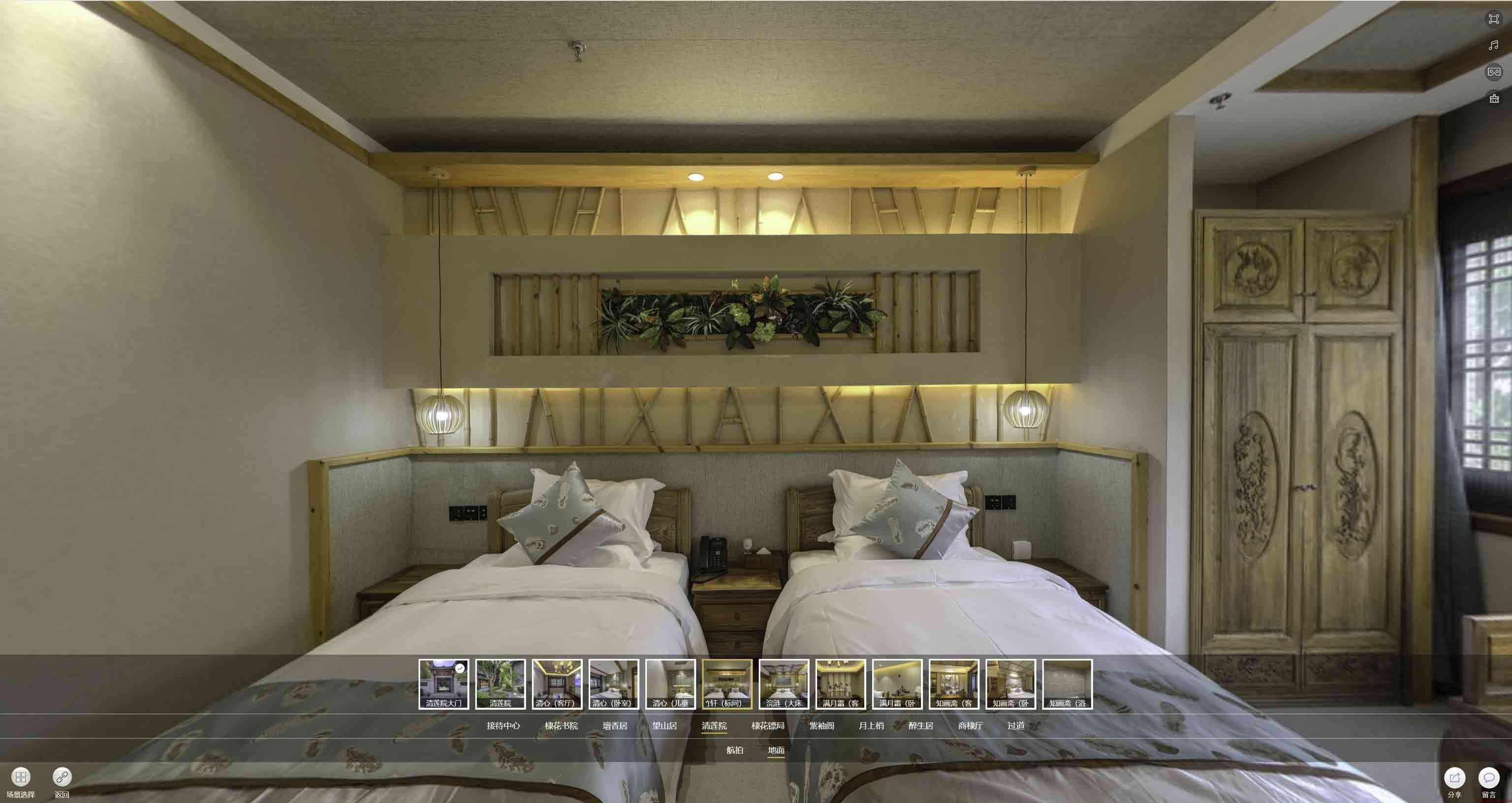 麒麟中交长安里VR全景样板间