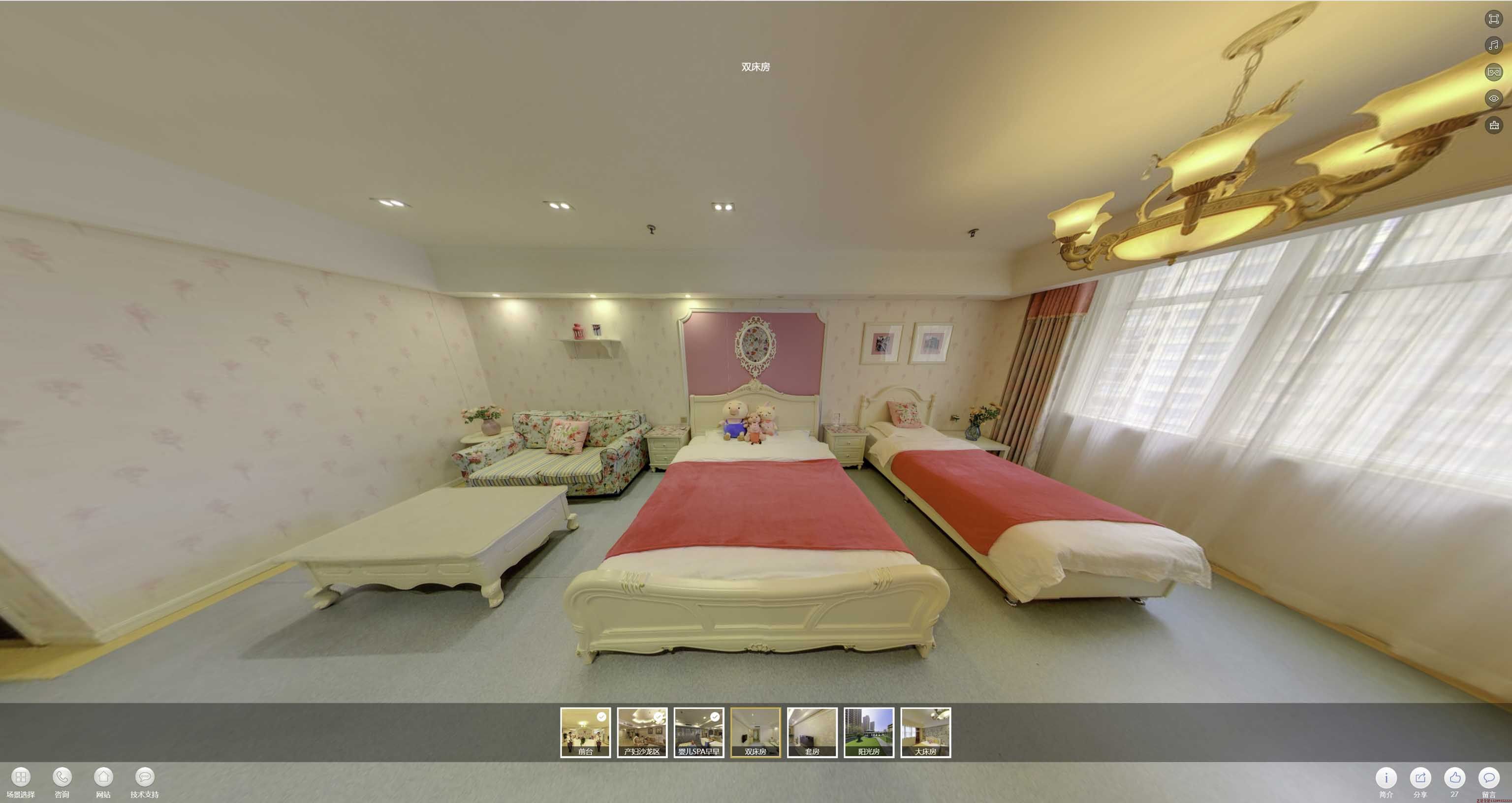 麒麟安然月子会所720度全景展示